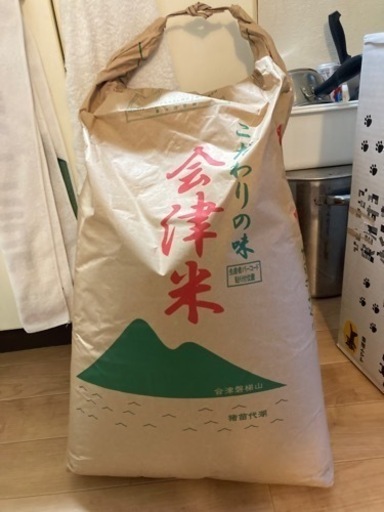 会津産 コシヒカリ お米 30kg 未開封品＋おまけ
