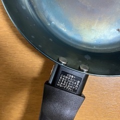 鉄鍋【未使用保管品】の画像