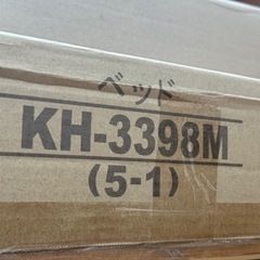 《お話中》値下げ！【新品　未使用】　階段付きロフトベッドの画像