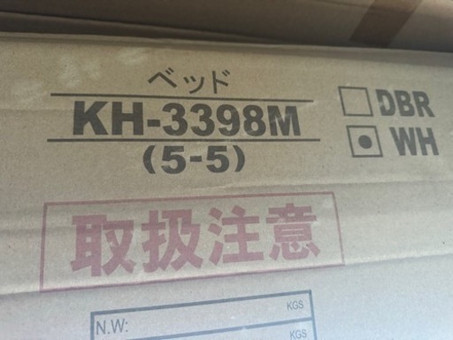 《お話中》値下げ！【新品　未使用】　階段付きロフトベッド