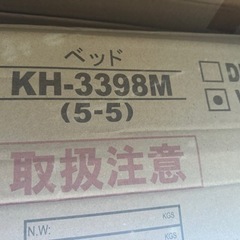 《お話中》値下げ！【新品　未使用】　階段付きロフトベッドの画像