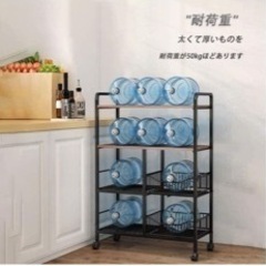 キッチン収納 レンジ台の画像