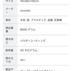 キッチン収納 レンジ台の画像