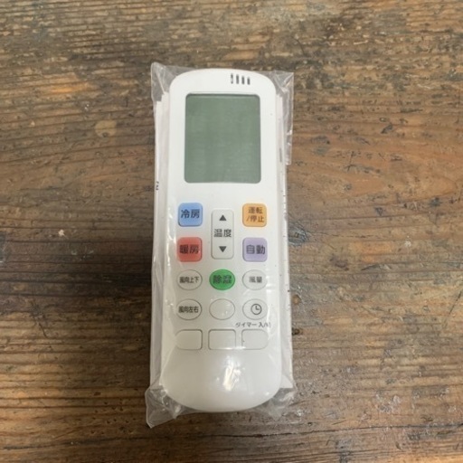 エアコン専用簡単リモコン　新品