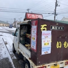 焼き芋屋の窯　