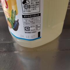 油２本の画像