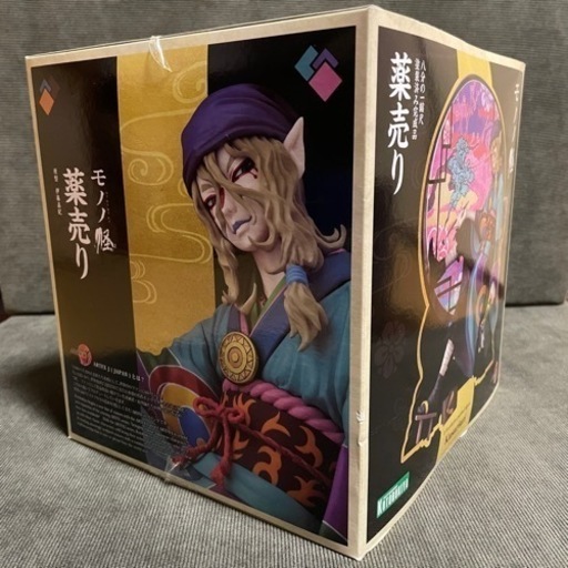 新品未開封 ARTFX J モノノ怪 薬売りフィギュア 超レア