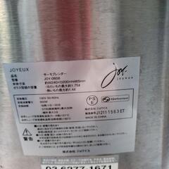 ほぼ新品  サーモブレンダー ジョワイユの画像
