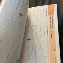 小6漢字　光村図書版　教科書ぴったりトレーニングの画像