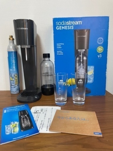 【決まりました】おまけ付❗️ソーダストリームV3SodaStream Genesis（ジェネシス)