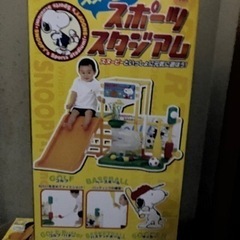 スヌーピー　ジャングルジムつか滑り台