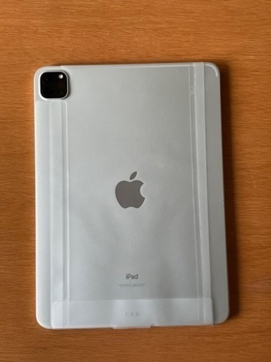 新品未開封　iPad Pro 11インチ 第3世代 128GB Wi-Fiモデル　シルバー