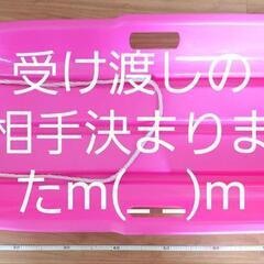 そり(小学生用)　ピンクの画像