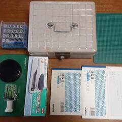 【取引先が決まりました】【まとめて】事務用品