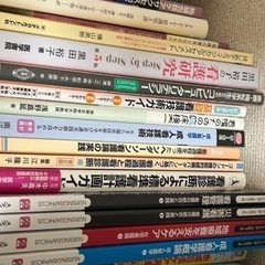 ほぼ未使用看護学校教科書など