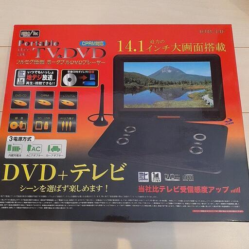 中古DVDプレーヤー