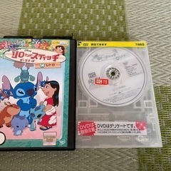 リロアンドスティッチ　DVDの画像