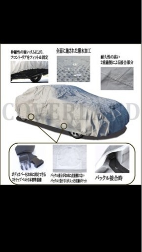 クルマ　カバー　車　カバー　NX ハリアーetc