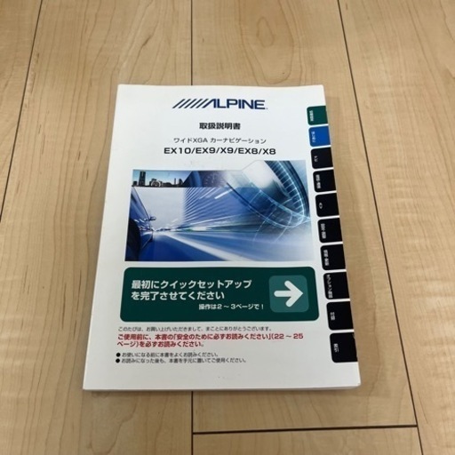 美品】30プリウス　X8Z ALPINE BIG X カーナビ　8インチ