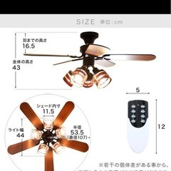 本日限定!!! LOWYAロウヤ　シーリングファン シーリングファンライト 照明 ファン LED 5灯 天井照明 照明器具 省エネ 吹き抜け エアコン リモコン付き モダン おしゃれ リビング リバーシブル 在宅の画像