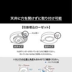 本日限定!!! LOWYAロウヤ　シーリングファン シーリングファンライト 照明 ファン LED 5灯 天井照明 照明器具 省エネ 吹き抜け エアコン リモコン付き モダン おしゃれ リビング リバーシブル 在宅の画像
