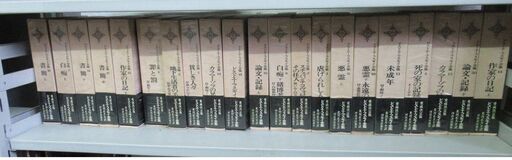 『ドフトエーフスキイ全集』全21巻（米川正夫訳、河出書房新社）