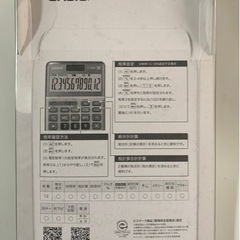 【新品・未開封】CASIO 電卓 JF-200RC-Nの画像