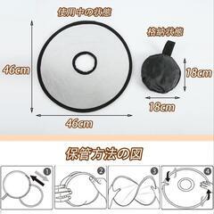 ♥️新品未使用♥️レフ板 折りたたみ 穴あき 夜景レフ 小型タイプ 銀面 黒面 両面タイプ 映り込み防止 料理 撮影 飛行機 電車 屋外撮影 写真撮影 商品撮影の画像