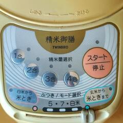 商談中家庭用コンパクト精米機の画像