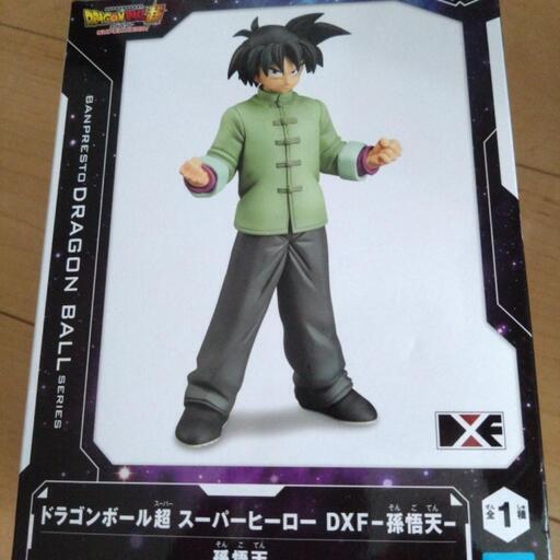 DRAGON BALL★孫悟天フィギュア
