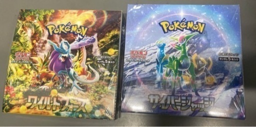 ポケモンカード　ワイルドフォース　 サイバージャッジ　シュリンク付き