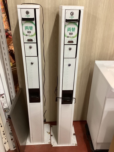 両替機 2台