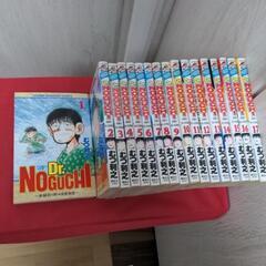 「受け渡し者決定」漫画、Dr.野口英世