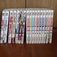 《お取引中》マンガ　プラズマ⭐イリヤ