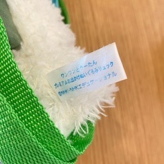 いないないばあ！　わんわん　プレミアムお出かけぬいぐるみリュックの画像