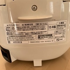 炊飯器3合の画像
