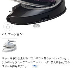 東芝　TOSHIBA コードレス　スチームアイロン　美品　TA-FVX620  コンパクト　ピンク　の画像