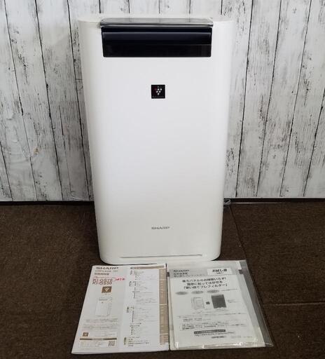 【美品】 SHARP シャープ KI-GS70-W プラズマクラスター 加湿空気清浄機 2017年製 動作品