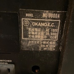 Clarion クラリオン ML-9000A カセット 8トラック 内臓音源 ミキサー アンプ　現状渡しの画像