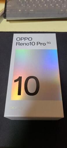 お好きな価格でどうぞ 早い者勝ち Oppo reno10 Pro 5G