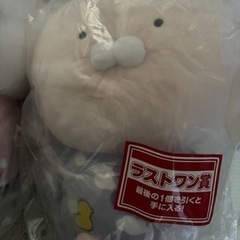 【本日受け渡し可能】うさまる まとめ売りの画像