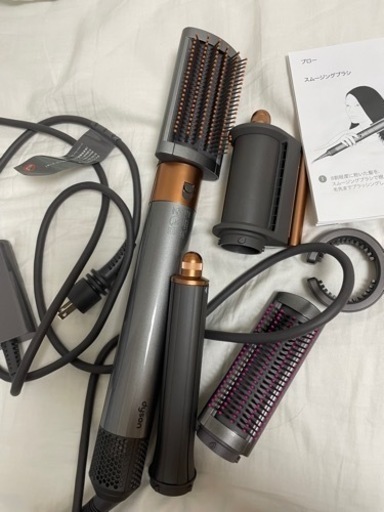 美品 dyson ダイソン　箱付き　ヘアアイロン　ドライヤー