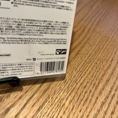 グラセフ　switchの画像