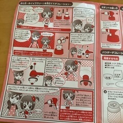 無料にしました　あげます　ホイップクリーマー　DECOの画像