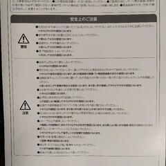 玉子焼きフライパン(新品未開封)の画像