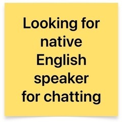 EXCHENGE English-Japanese