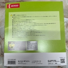 【未開封】デンソー　クリーンエアフィルター（DCC1003）の画像