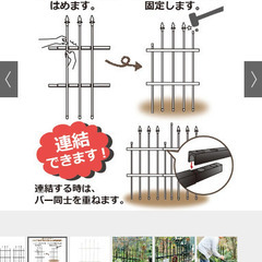 ガーデン　フェンスの画像