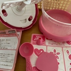 無料にしました　あげます　はじめてマカロンの画像