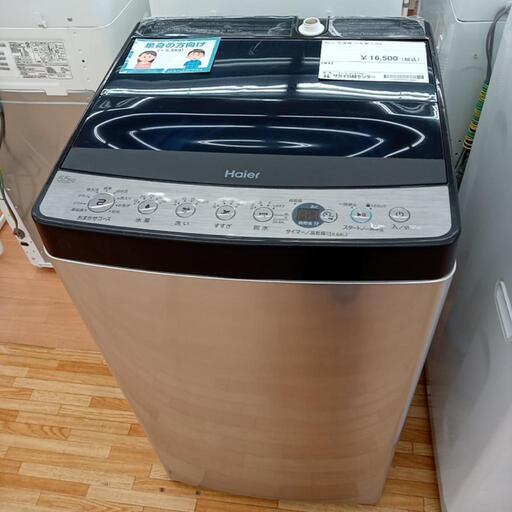 ★ジモティ割あり★ Haier　洗濯機 22年製 5.5kg　クリーニング済　YJ1495
